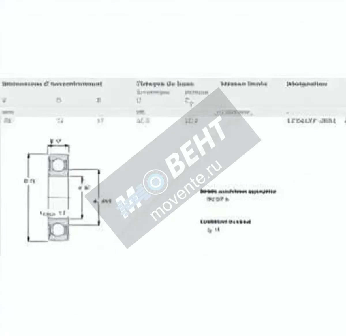 SKF 1726207-2RS-SKF - Image 1