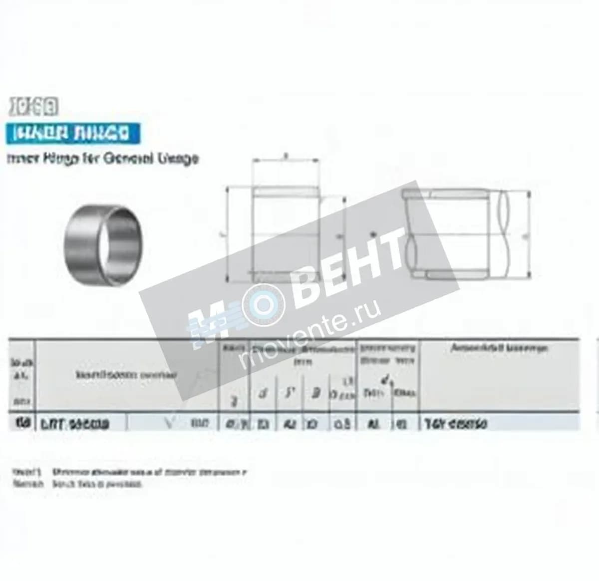 IKO LRT384320-IKO - Image 1