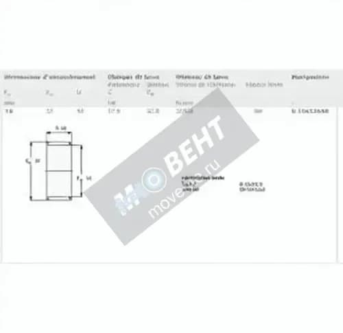SKF K16-22-20-SKF - Image 1