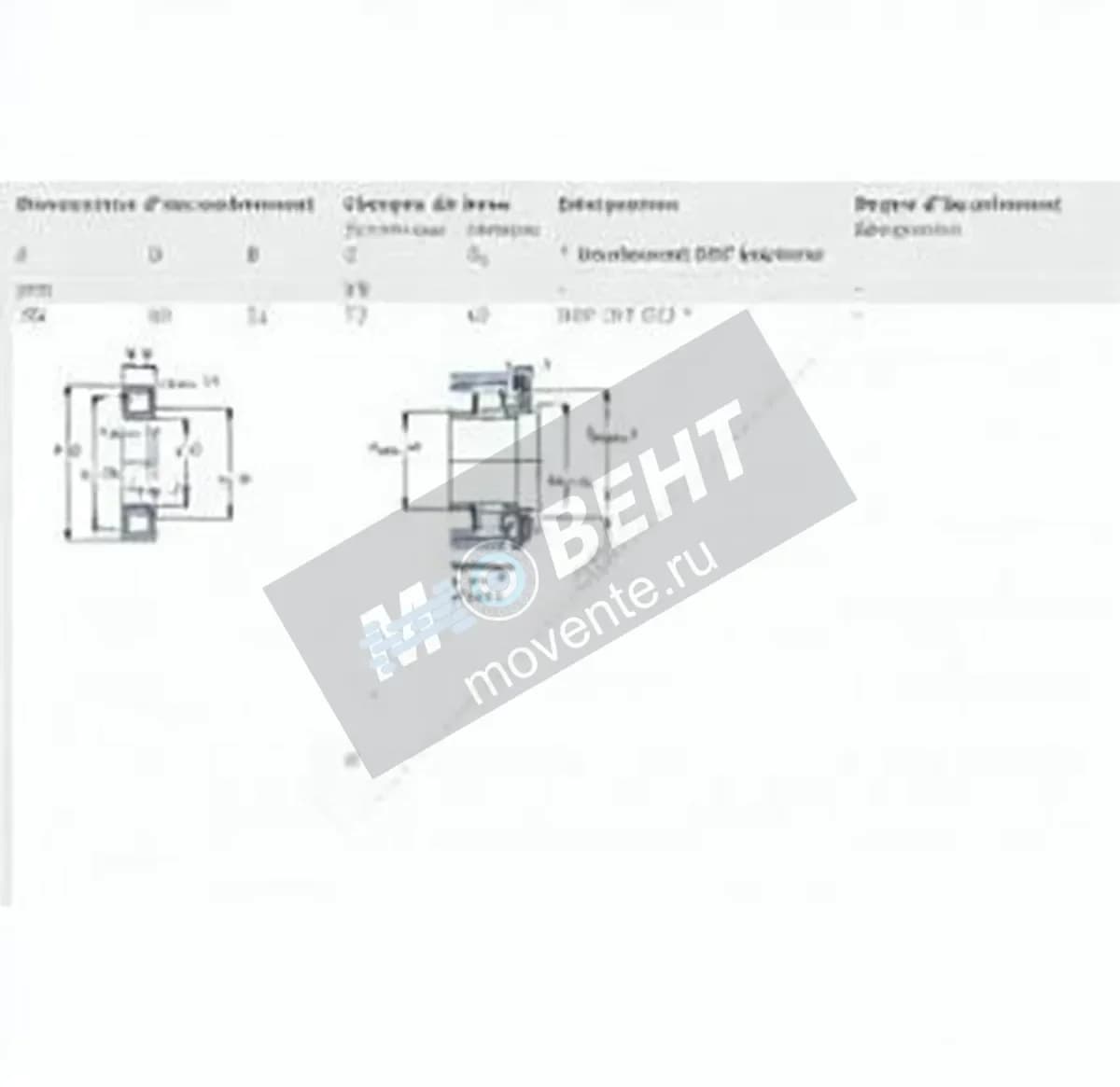 SKF NUP307-ECJ-SKF - Image 1