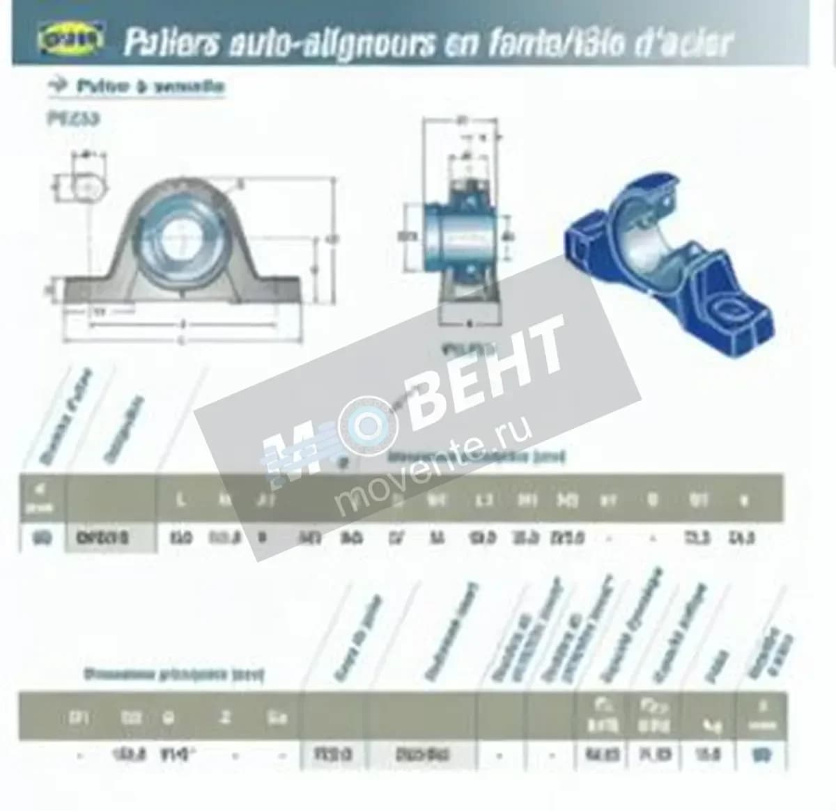 SNR EXPE218-SNR - Image 1