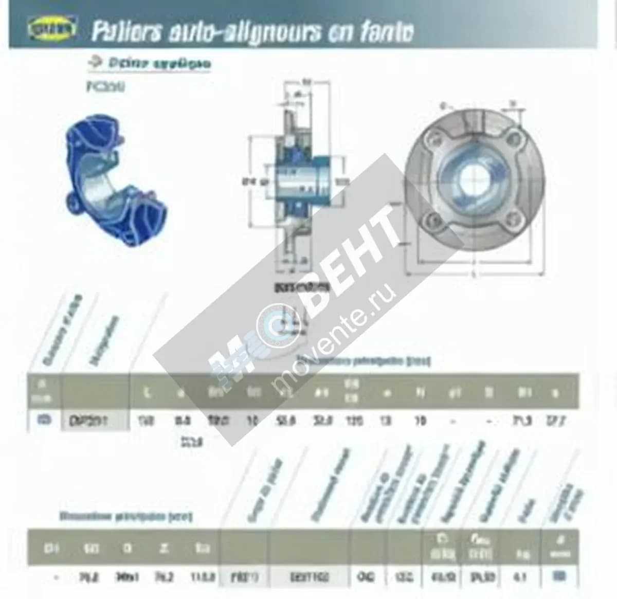 SNR EXFC211-SNR - Image 1