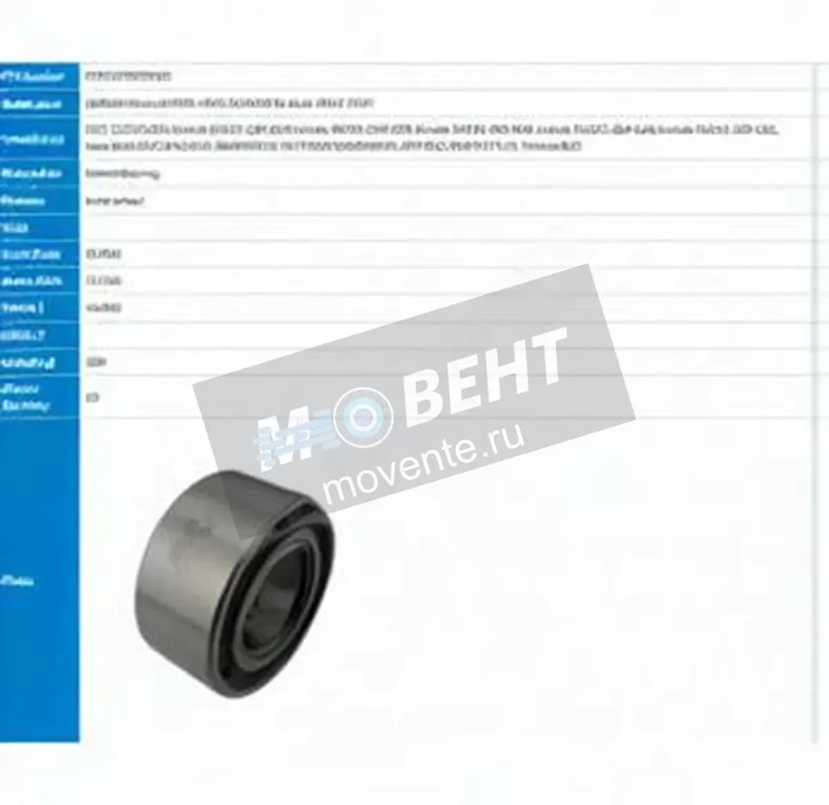 PFI PW36720534CS-PFI - Image 1