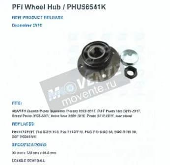 PFI PHU590481-PFI - Image 1