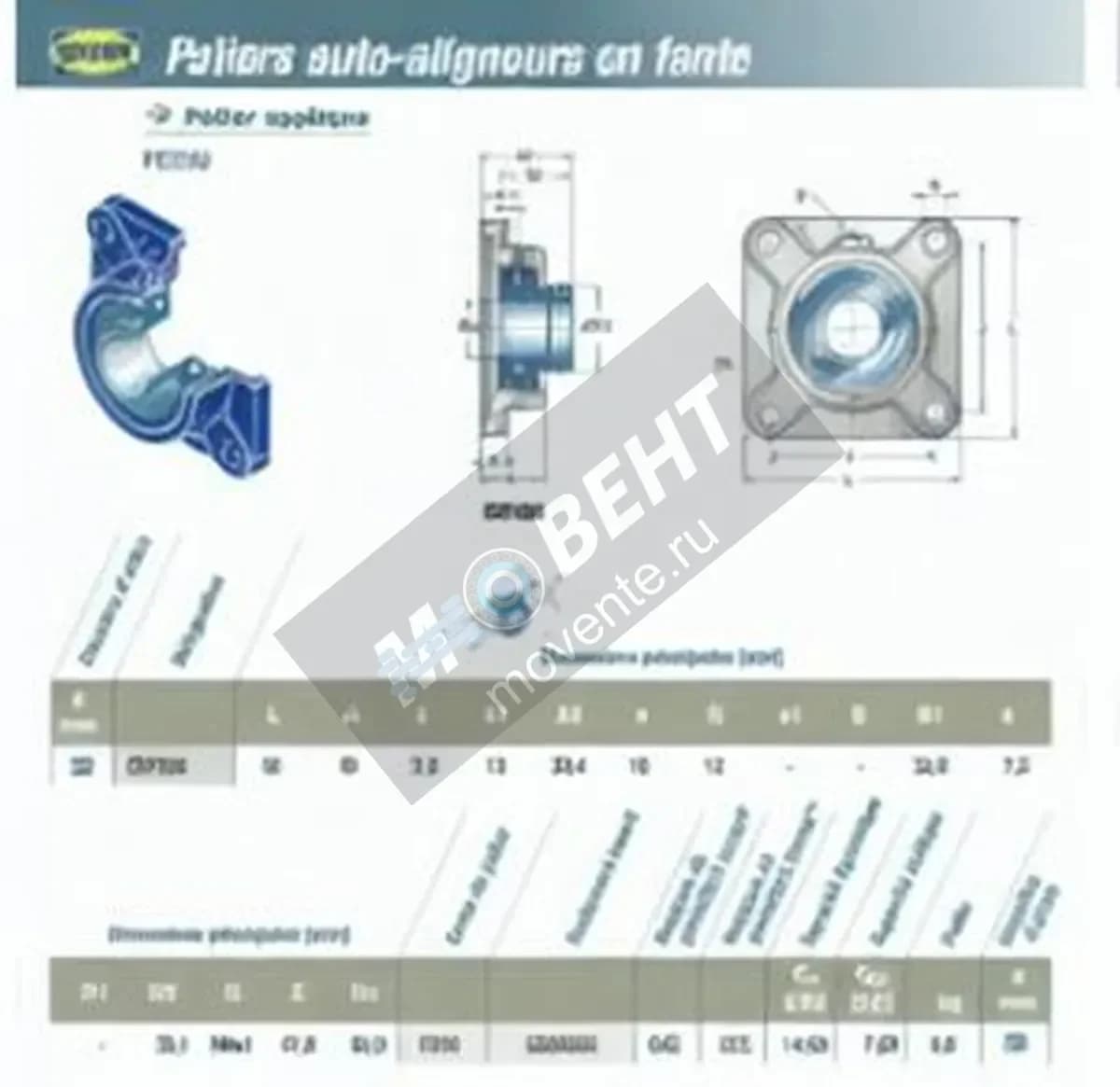 SNR ESF205-SNR - Image 1