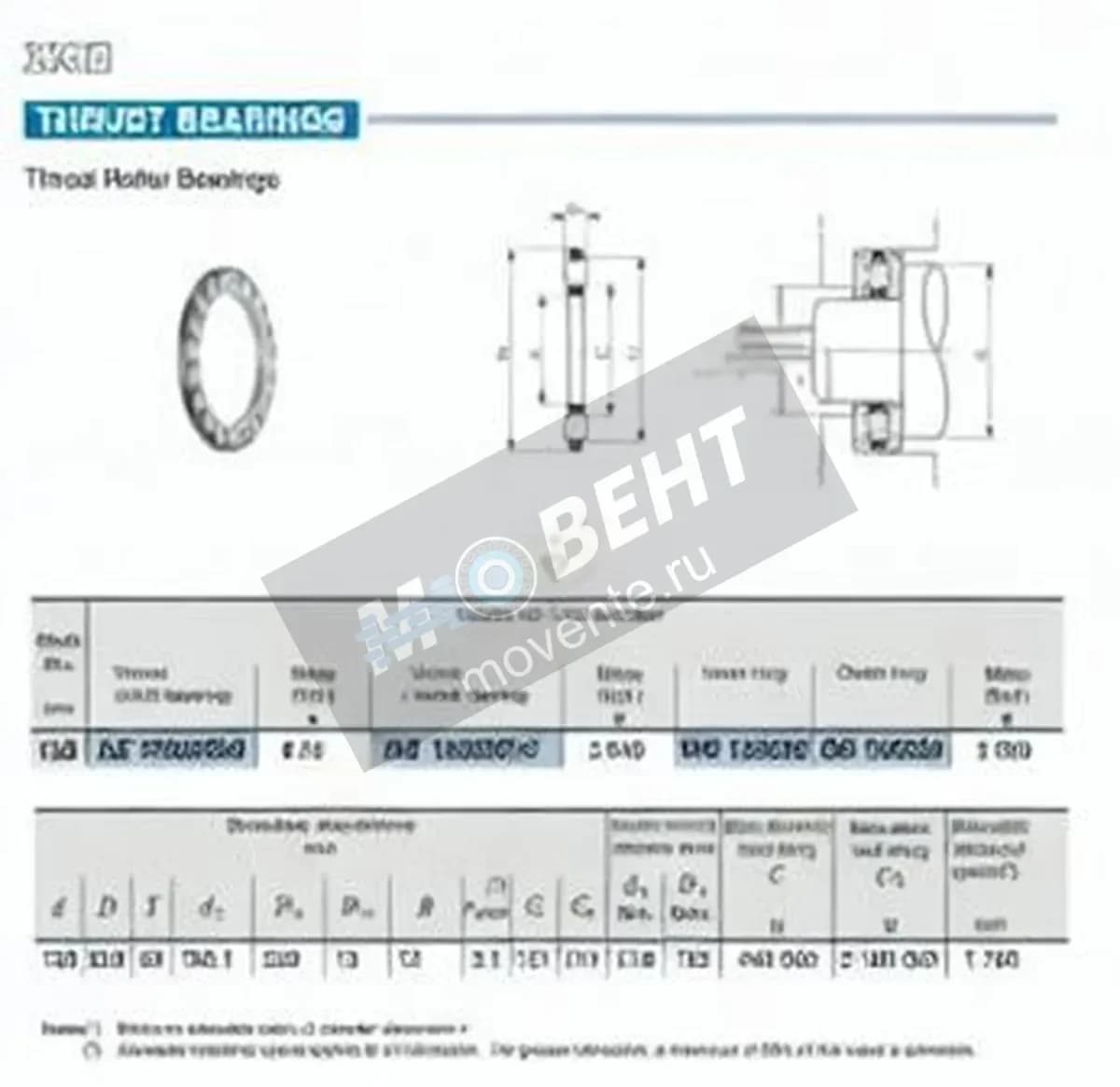 IKO AZK13023015-IKO - Image 1