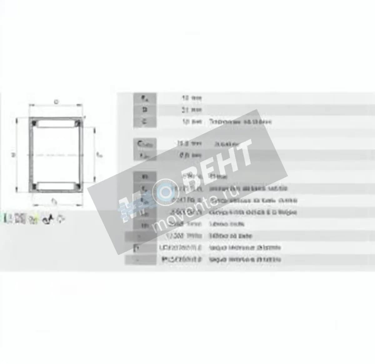 INA BK1516-INA - Image 1