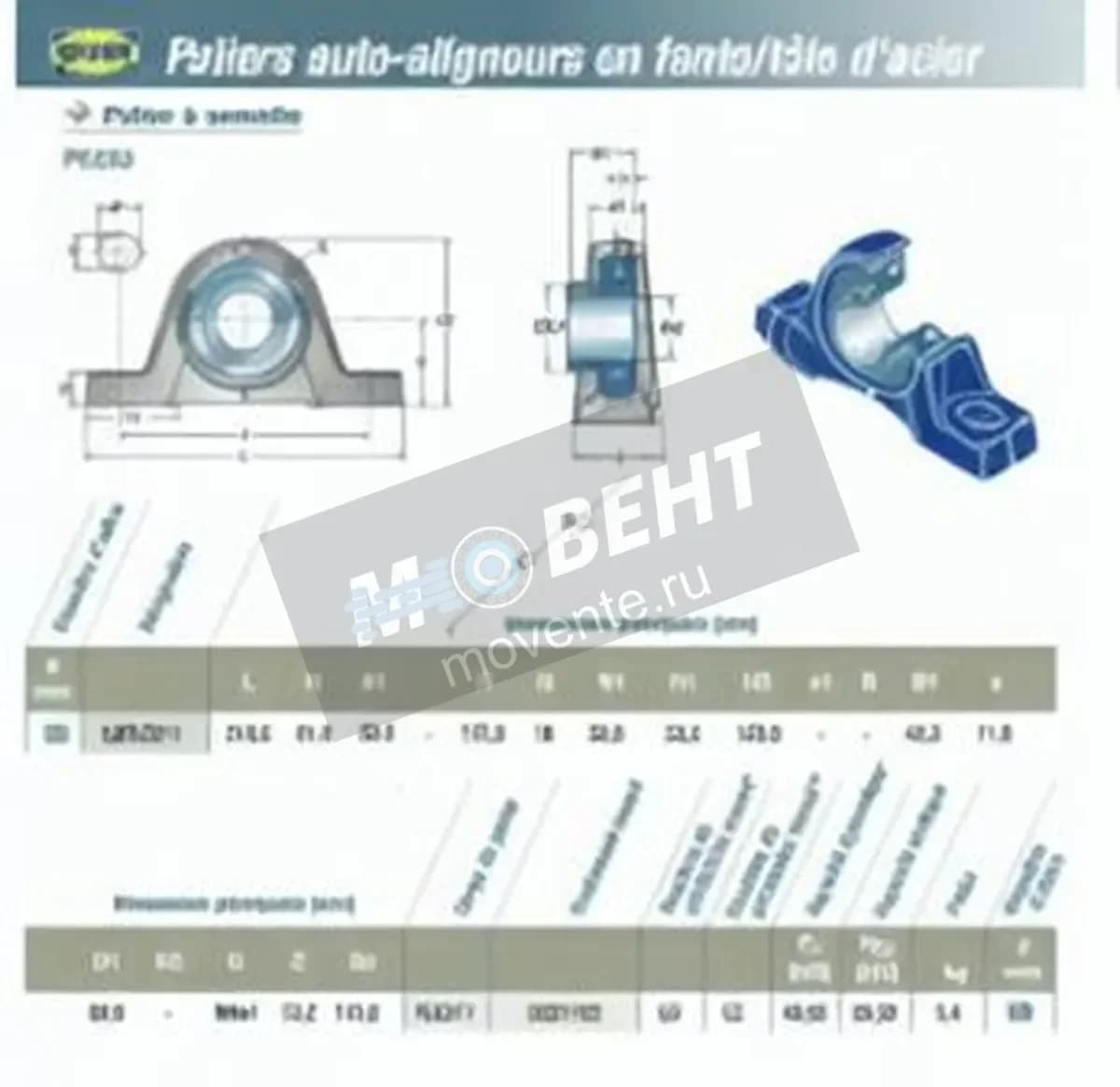 SNR USPLE211-SNR - Image 1