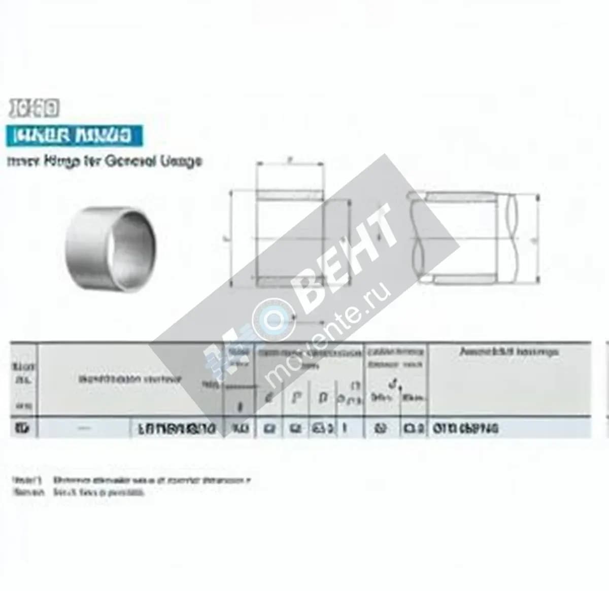 IKO LRTZ556238-IKO - Image 1