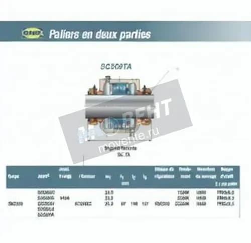 SNR SC509TA-SNR - Image 1