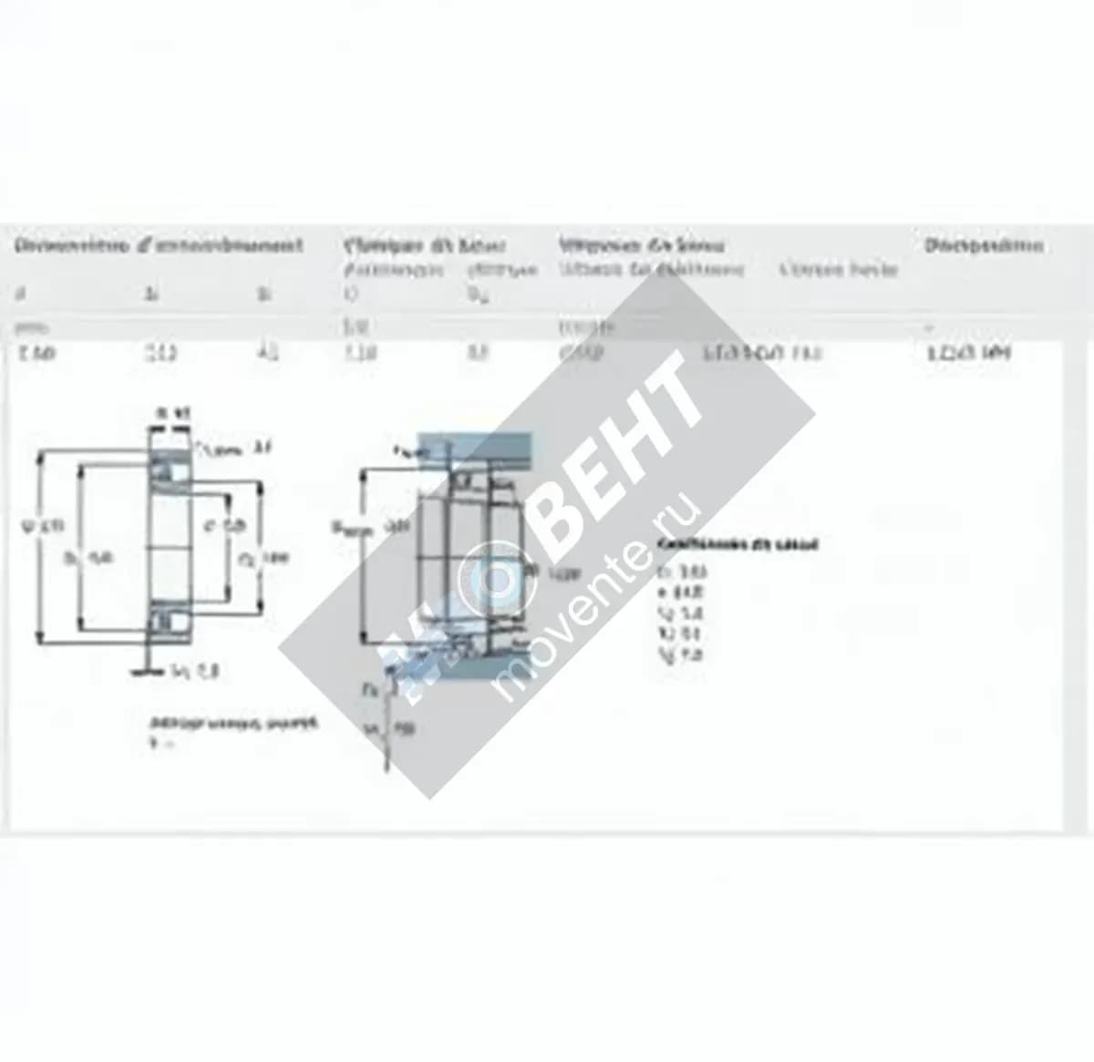 SKF 1224-KM-SKF - Image 1