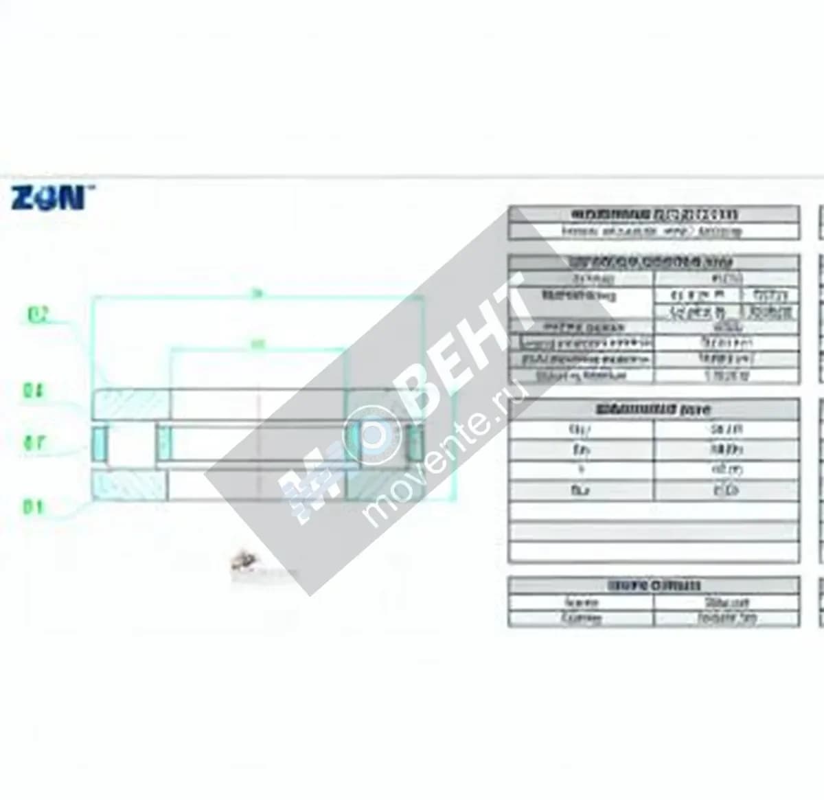 ZEN 81111-TN-ZEN - Image 1