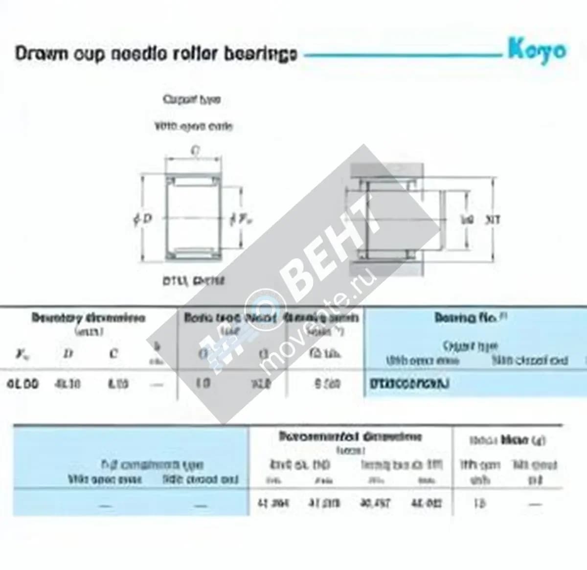 JTEKT BTM424709AJ-JTEKT - Image 1