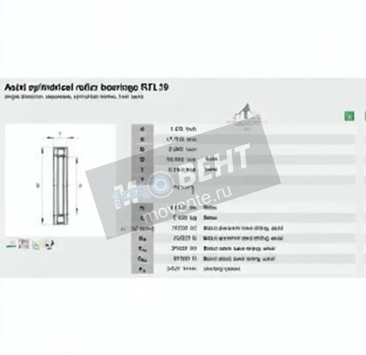 INA RTL19-INA - Image 1