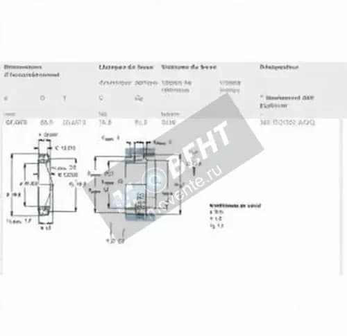 SKF 369S-2-362A-2-Q-SKF - Image 1