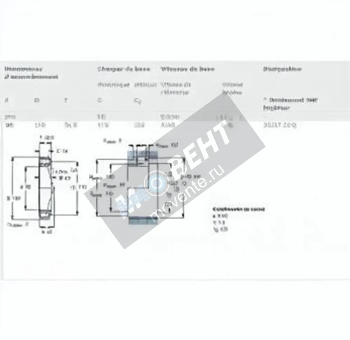 SKF 30217-J2-Q-SKF - Image 1