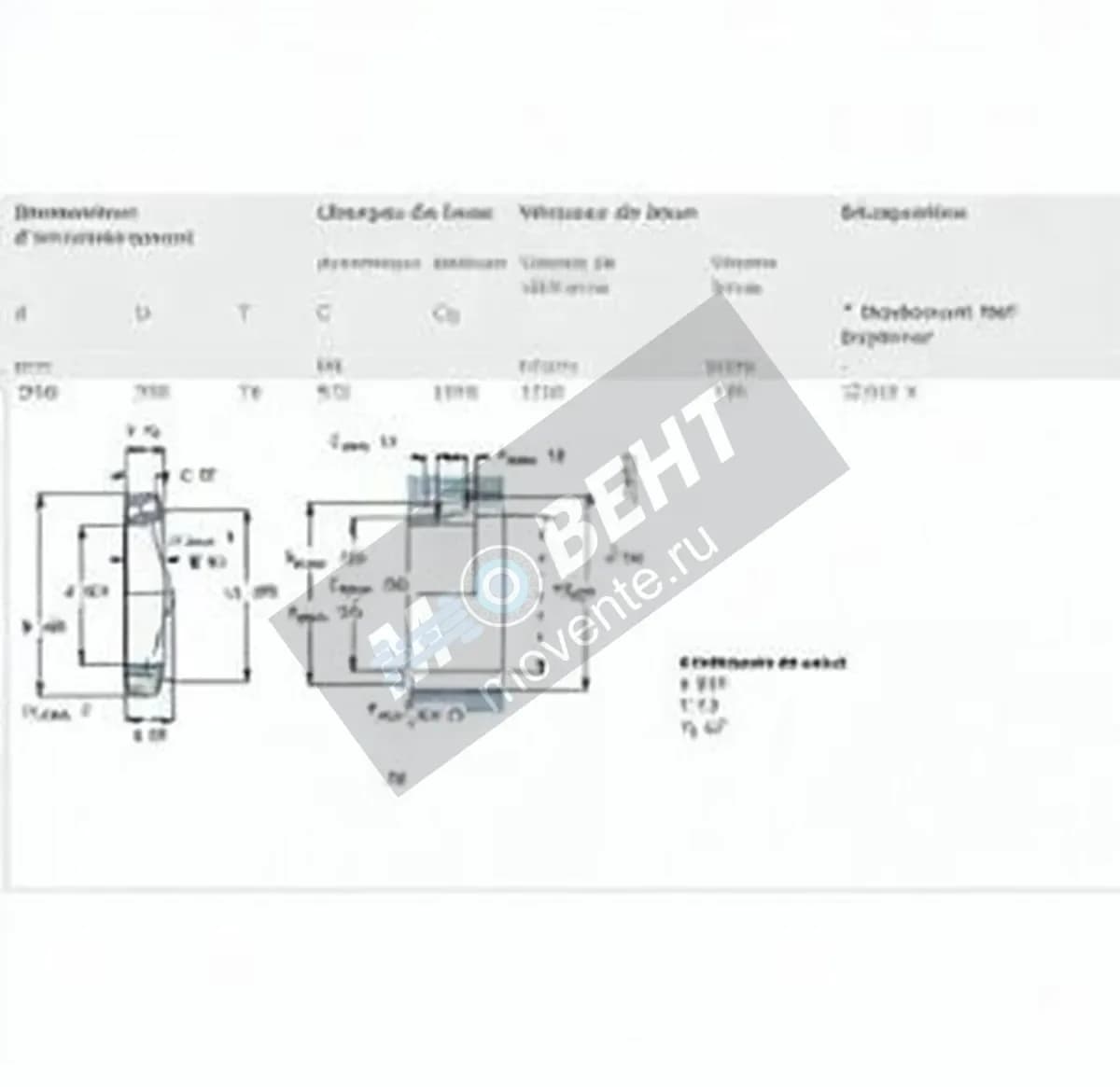 SKF 32048X-SKF - Image 1