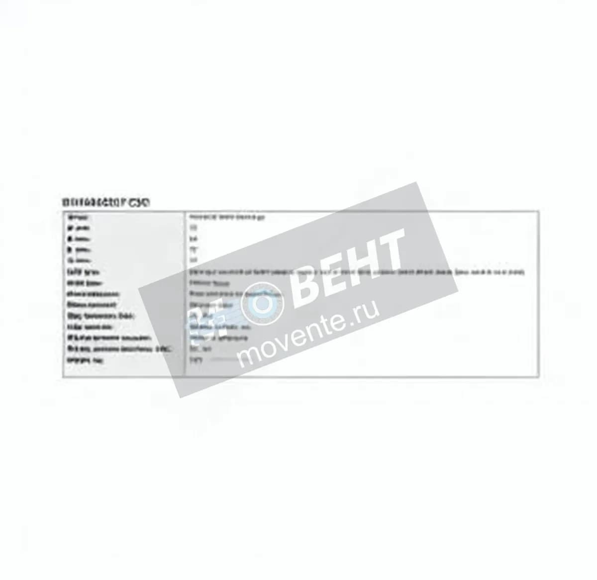 GEN DU34640037-ZZR - Image 1