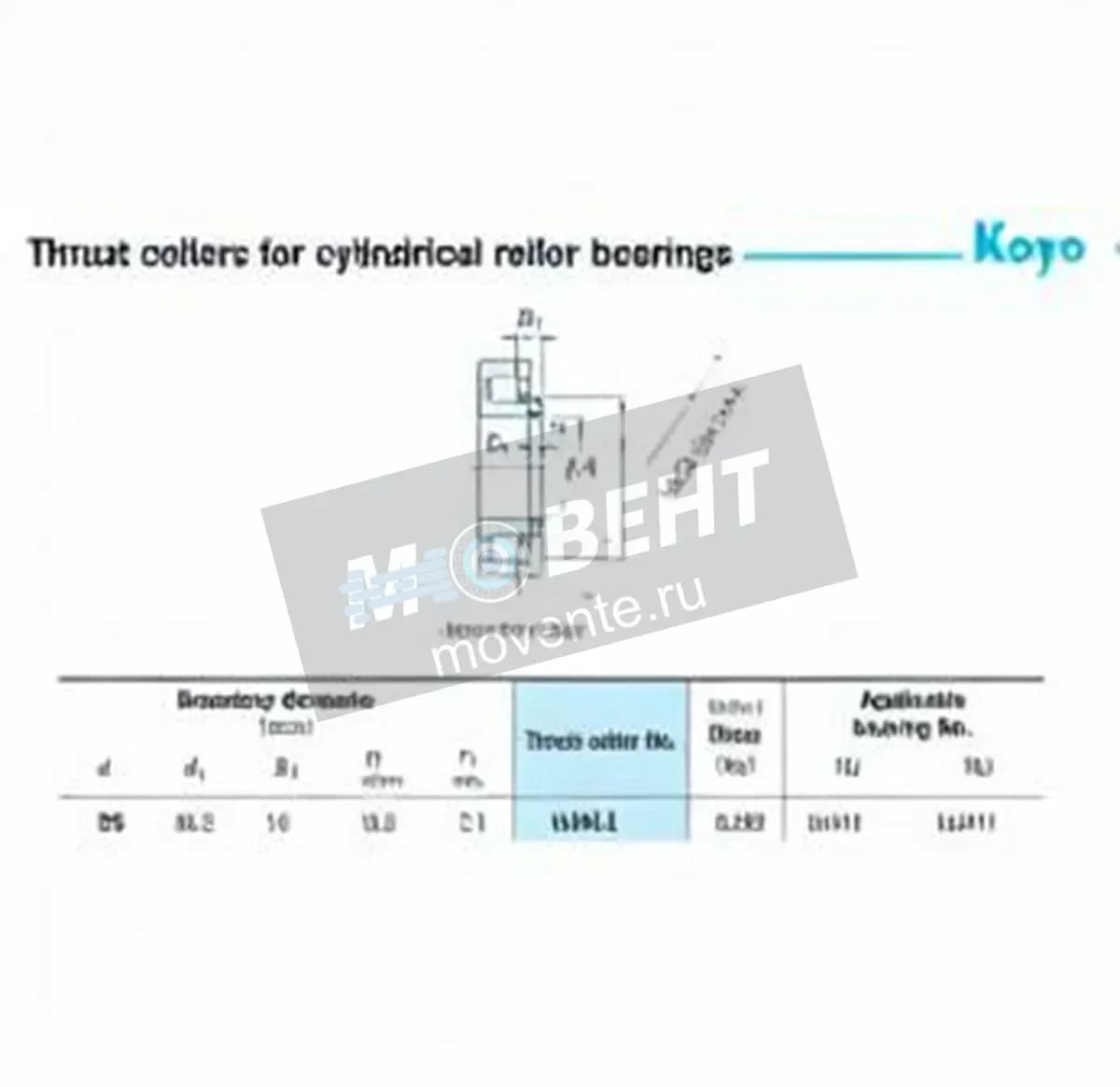 JTEKT HJ411-JTEKT - Image 1