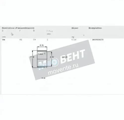SKF IR80-90-54-SKF - Image 1
