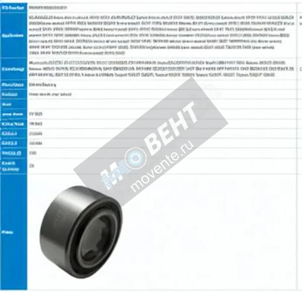 PFI PW38740236-33CS-PFI - Image 1