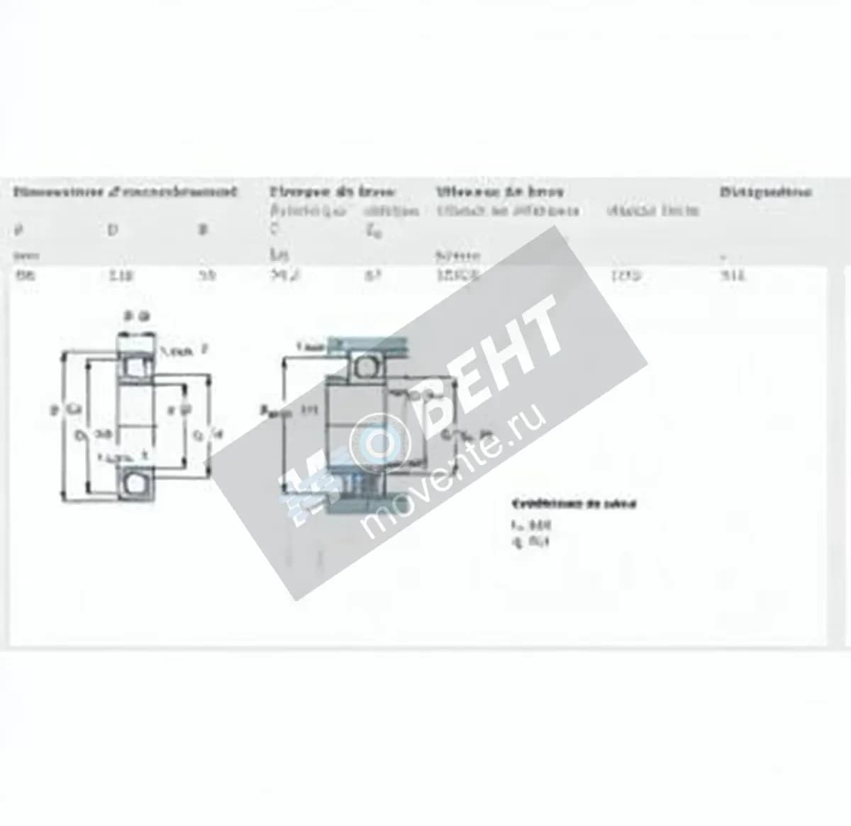 SKF 311-SKF - Image 1