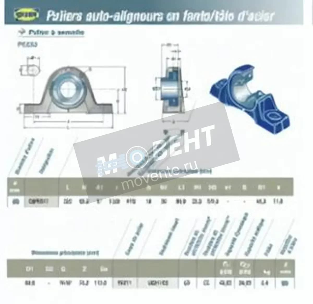 SNR USPE211-SNR - Image 1