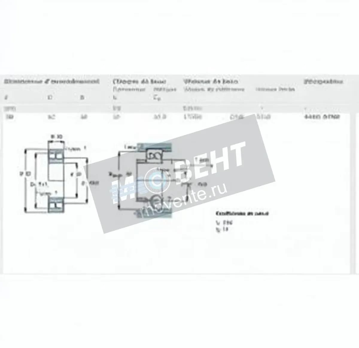 SKF 4206-ATN9-SKF - Image 1