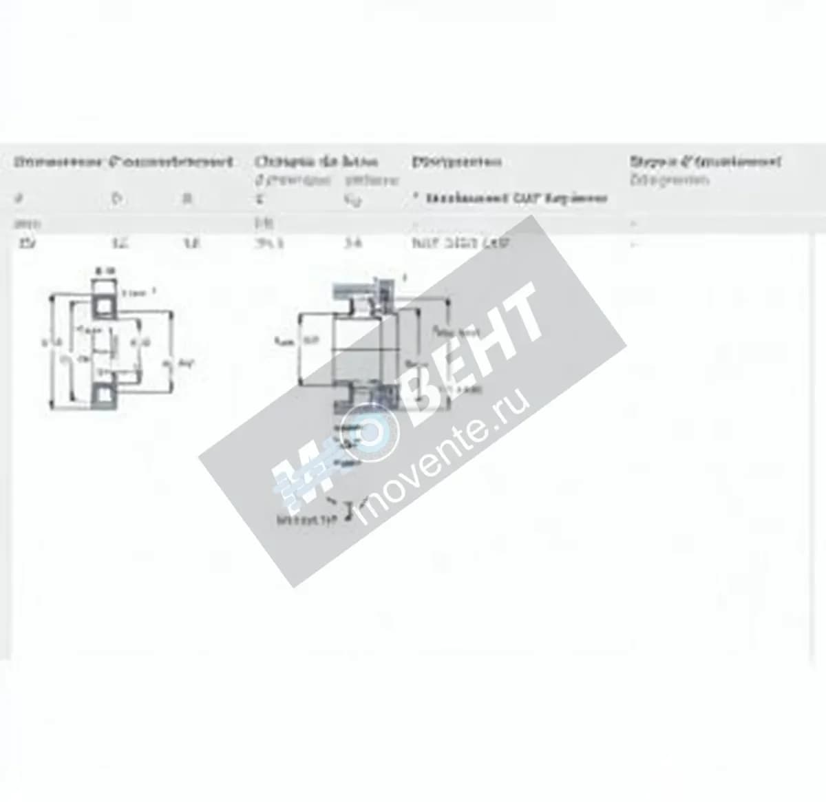 SKF NUP2205-ECP-SKF - Image 1