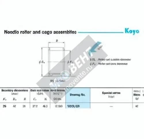 JTEKT VS35-20-JTEKT - Image 1