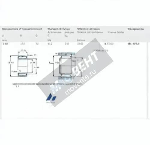 SKF NA4828-SKF - Image 1