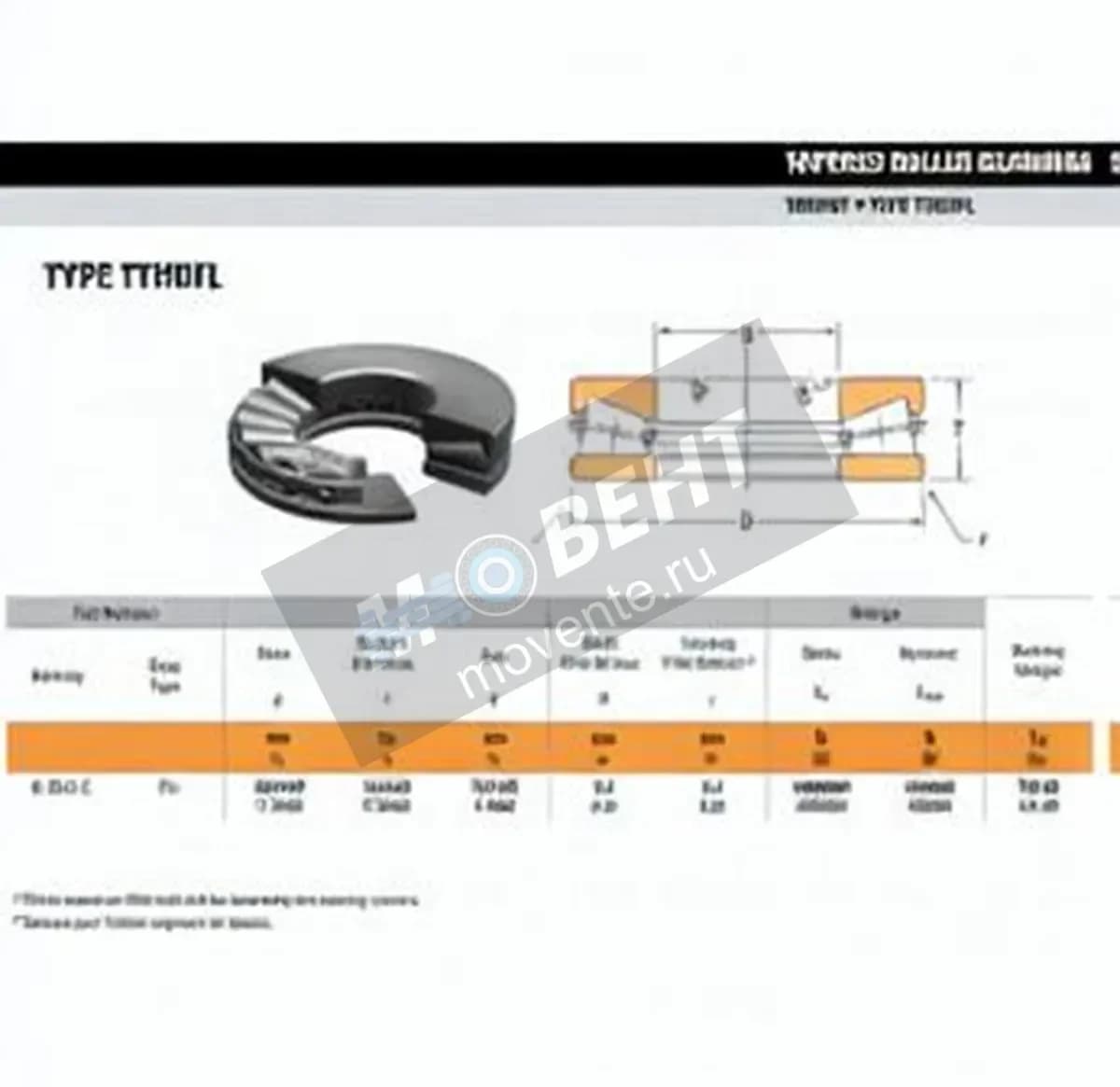 TIMKEN G3272-C-TIMKEN - Image 1