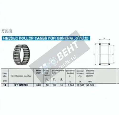 IKO KT162013C3-IKO - Image 1