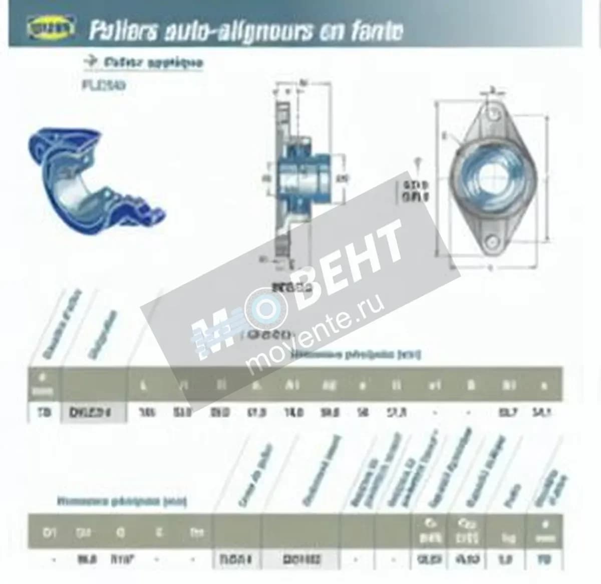 SNR EXFLE214-SNR - Image 1