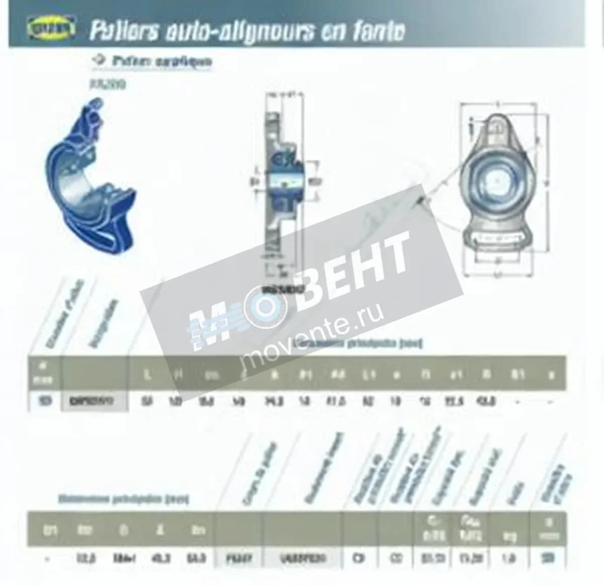 SNR UKFA207H-SNR - Image 1