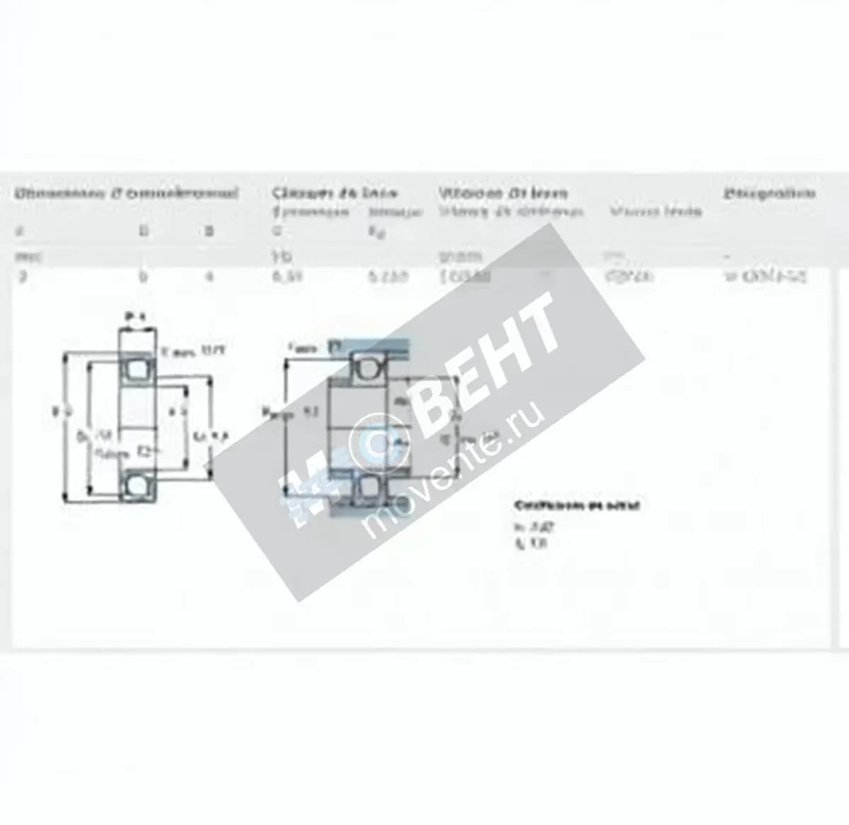 SKF W639-3-2Z-SKF - Image 1