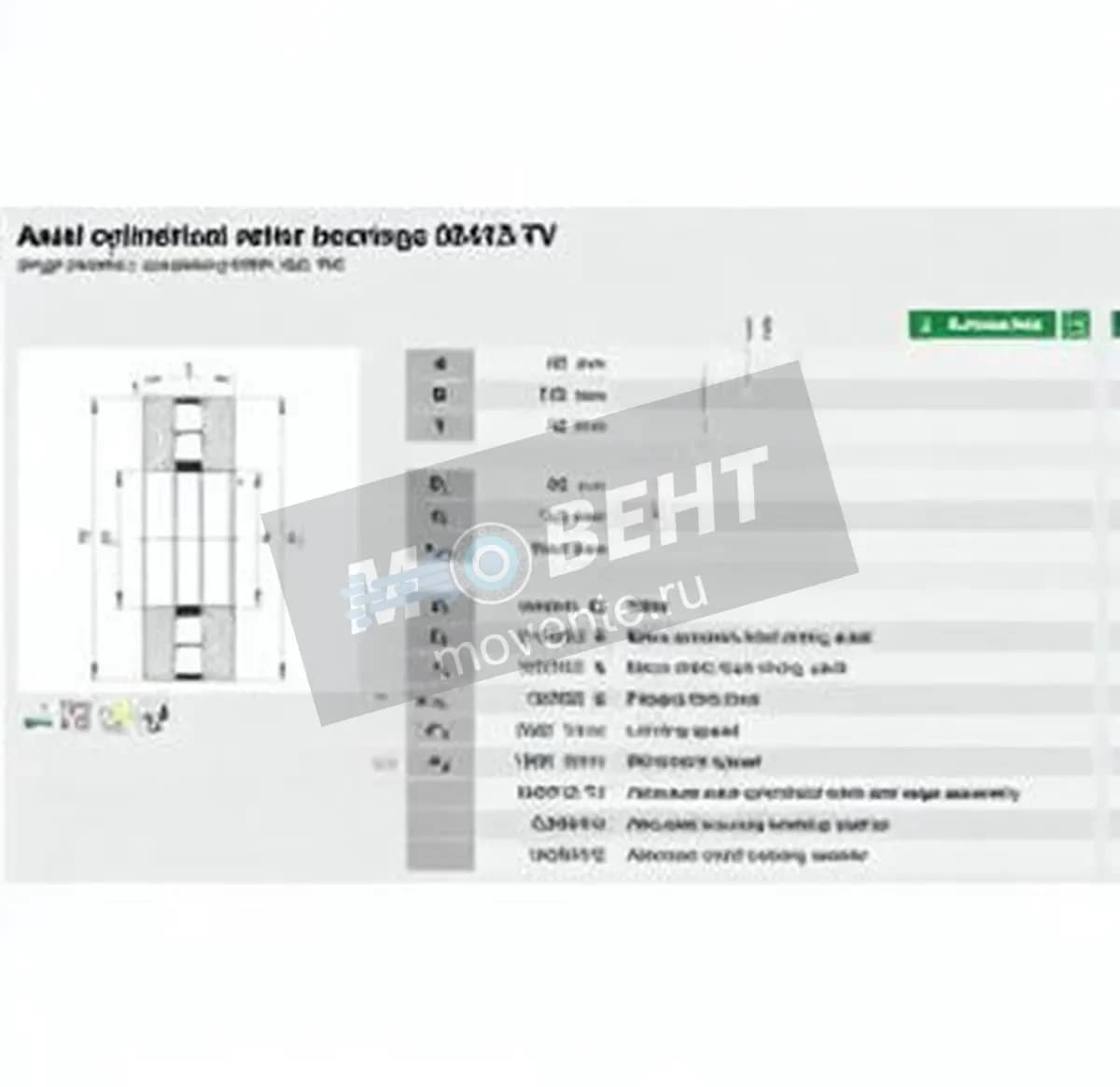 INA 89412-TV-INA - Image 1