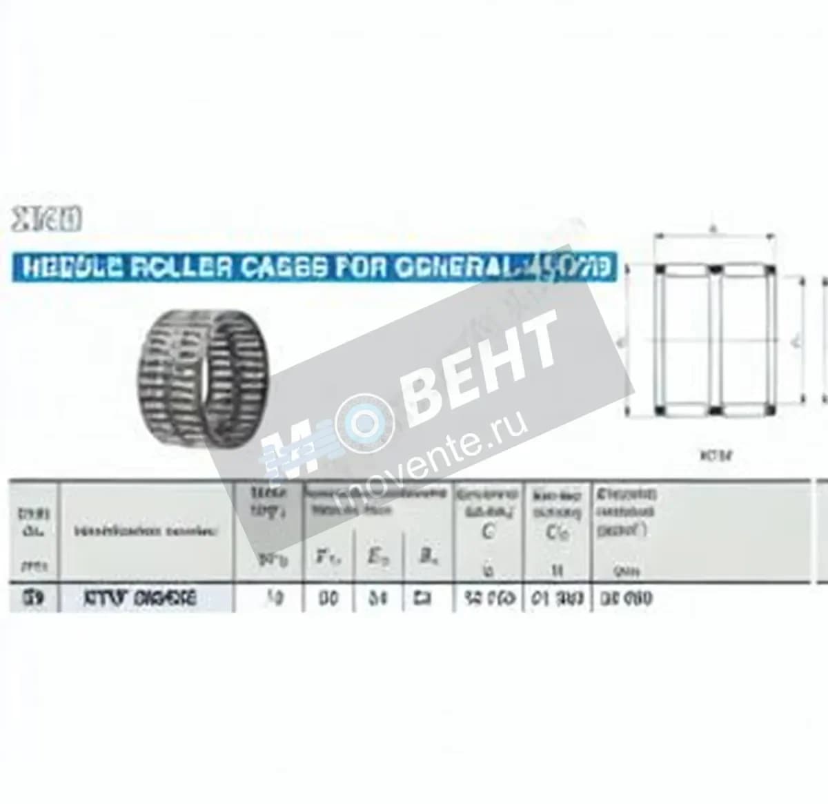 IKO KTW202422C3-IKO - Image 1