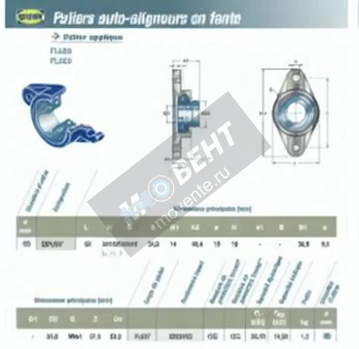 SNR ESFL207-SNR - Image 1