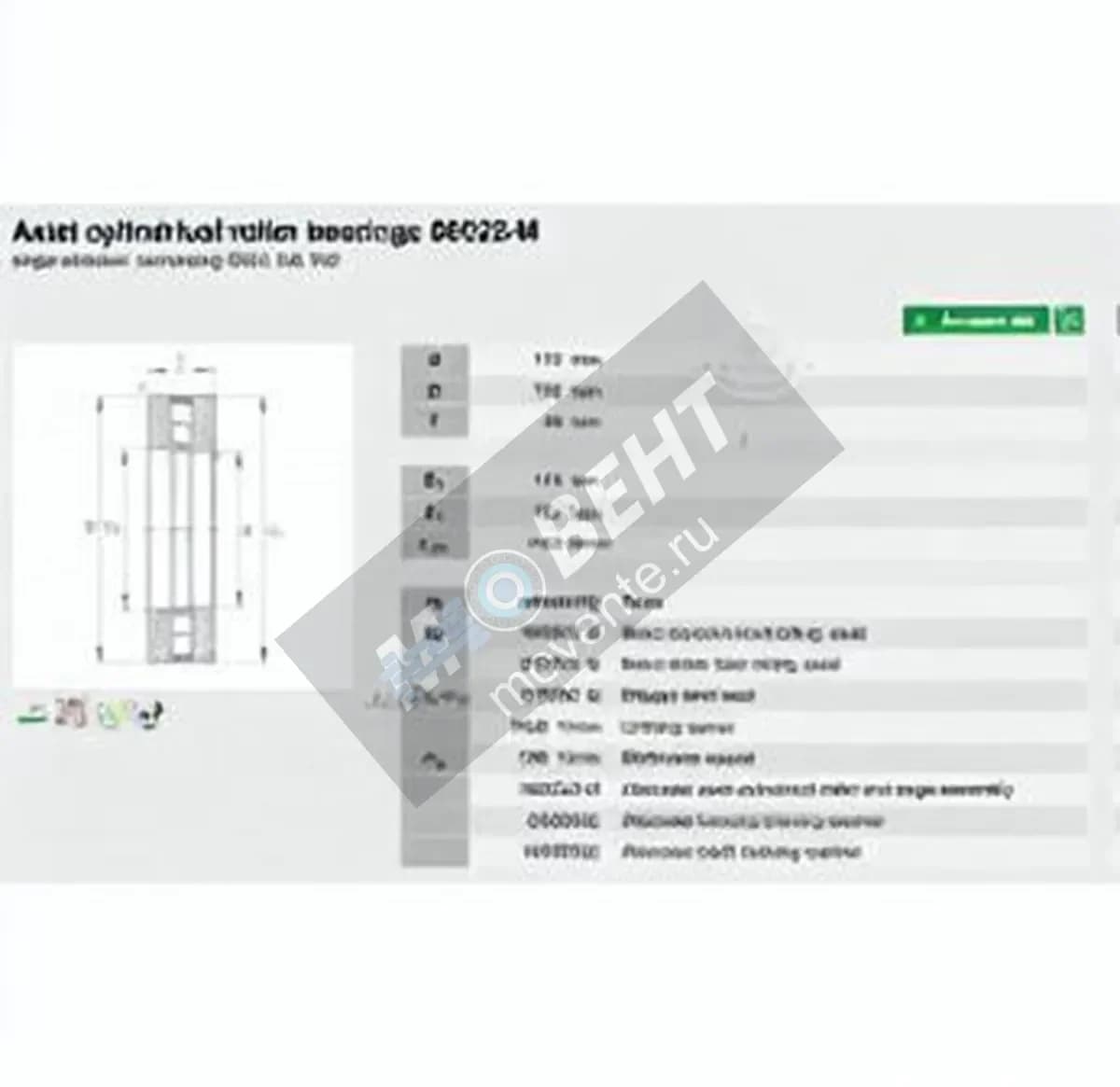 INA 89322-M-INA - Image 1