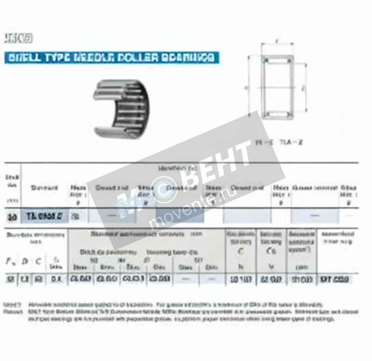 IKO TA2620Z-IKO - Image 1