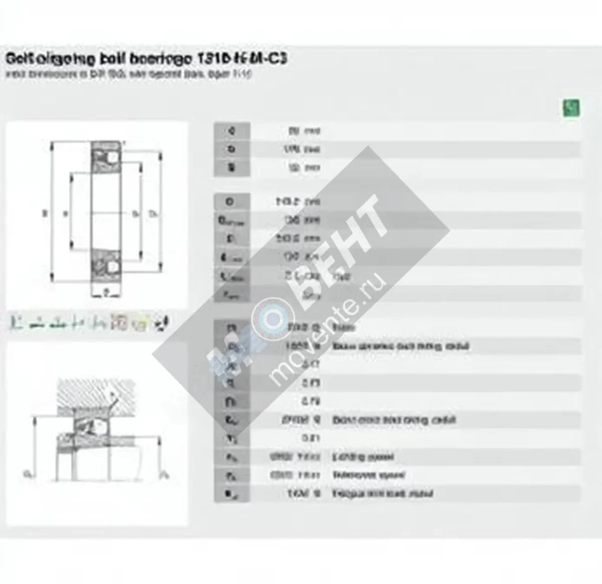 FAG 1219-K-M-C3-FAG - Image 1