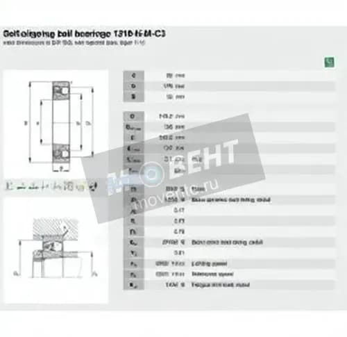 FAG 1219-K-M-C3-FAG - Image 1