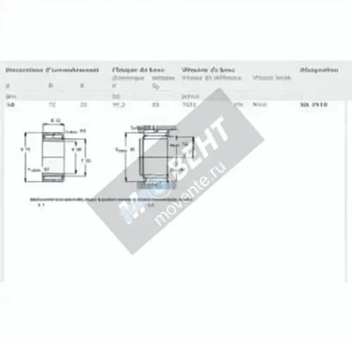 SKF NA4910-SKF - Image 1