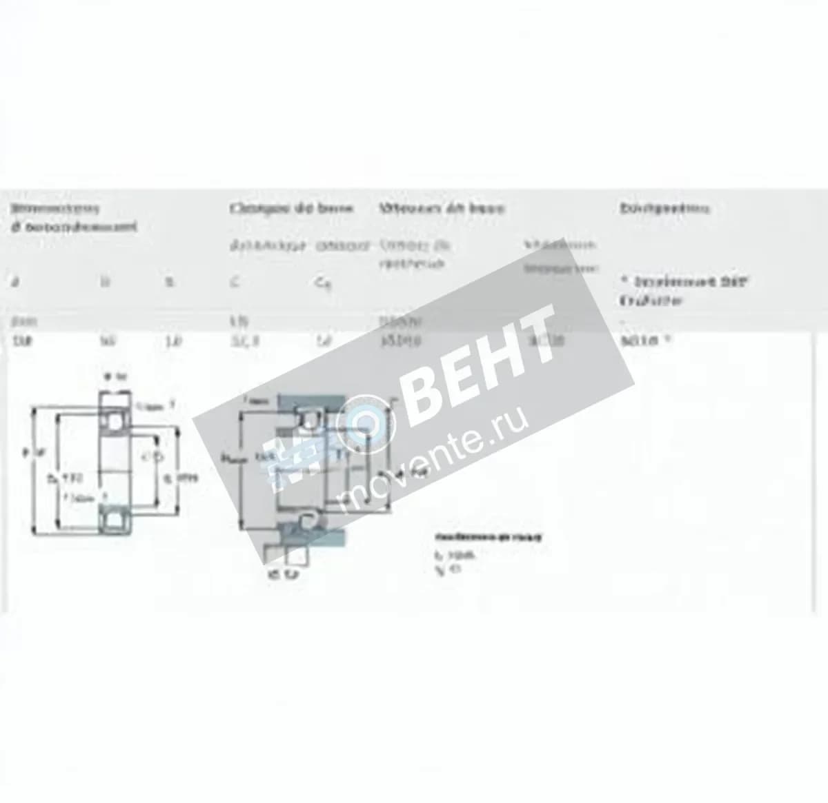 SKF 6010-SKF - Image 1