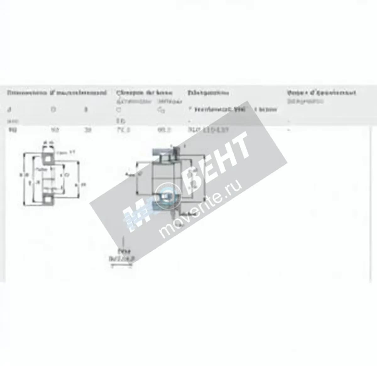 SKF NUP210-ECJ-SKF - Image 1