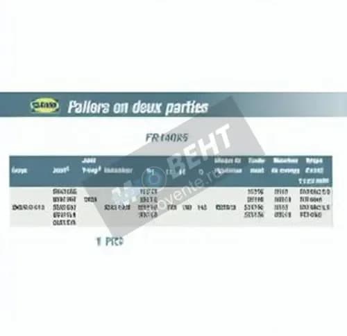 SNR FR140X5-SNR - Image 1