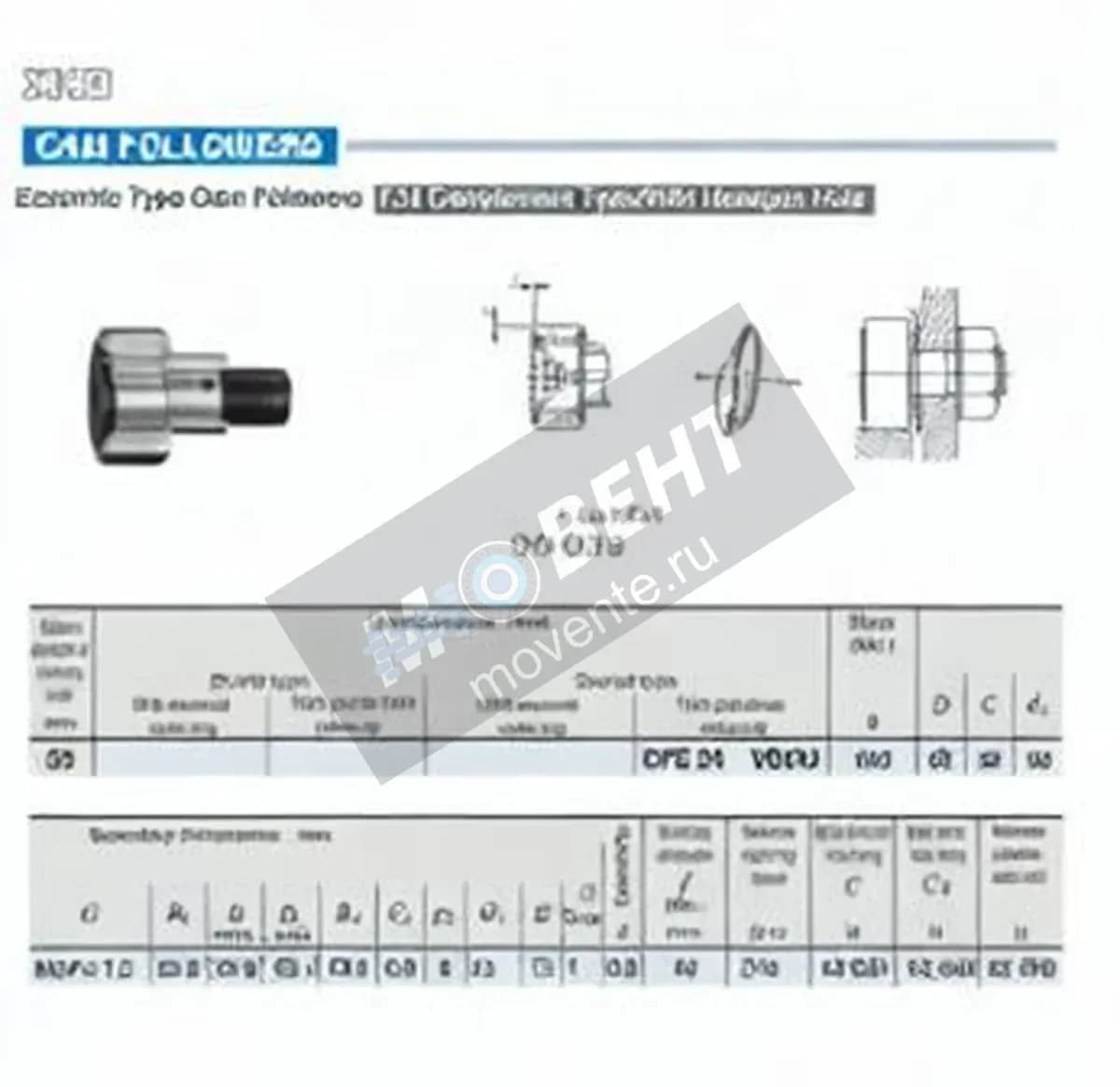 IKO CFE24-VBUU-IKO - Image 1