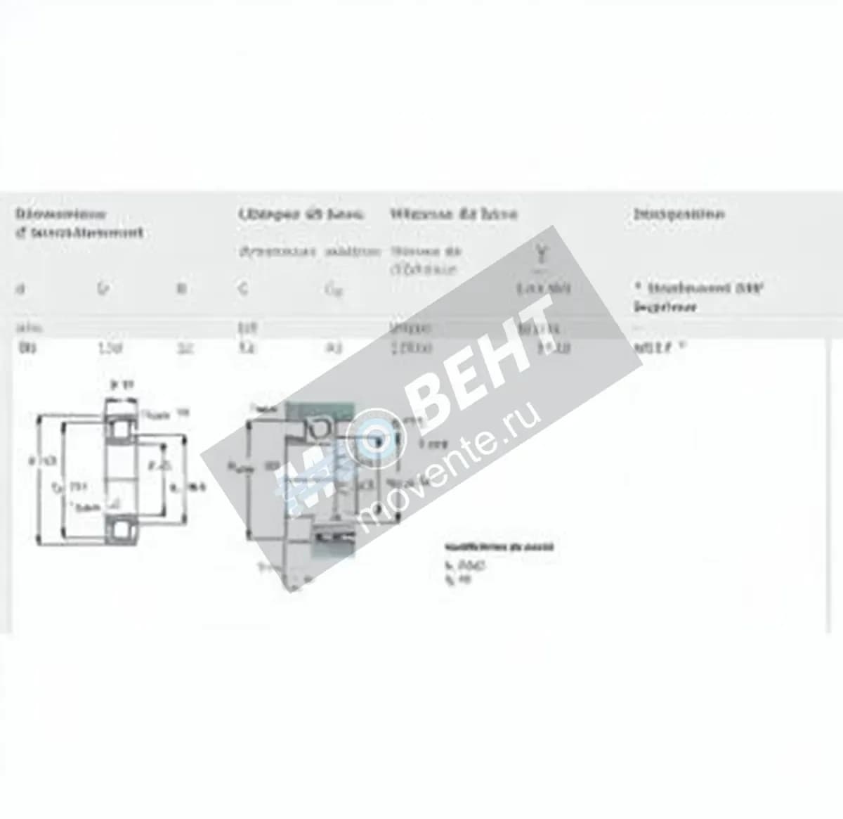 SKF 6017-SKF - Image 1