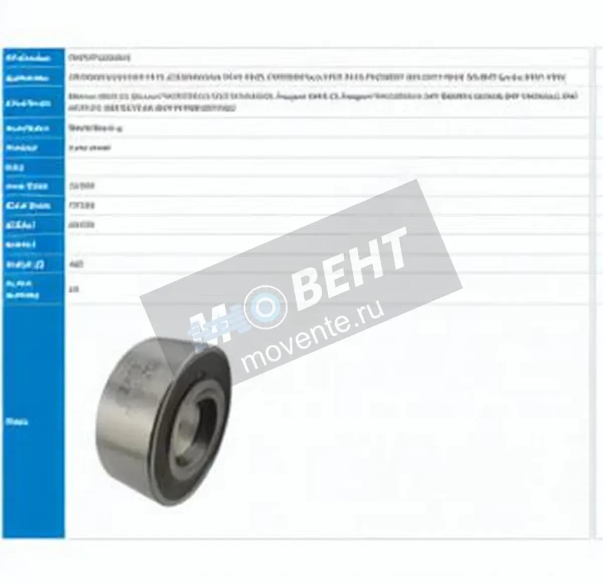 PFI PW35720228CS-PFI - Image 1